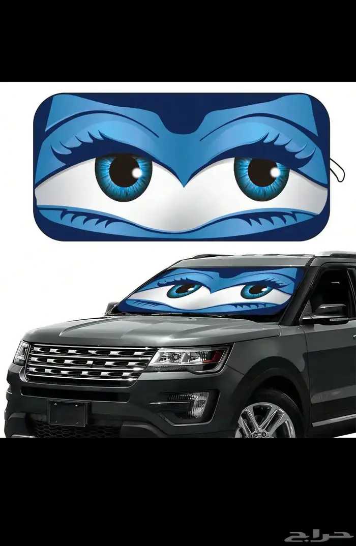 شماسة سيارة برسمة عيون كرتونية مميزة 2