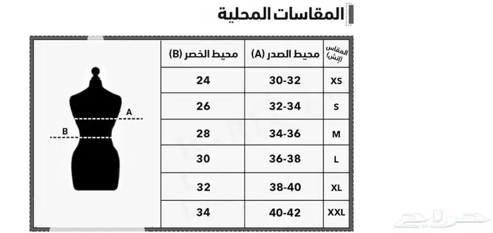 فستان فخم جدا من بارلينا جديد لبس كم ساعة 1