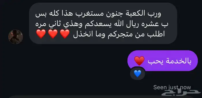 فورزا 5 سوني 5 5