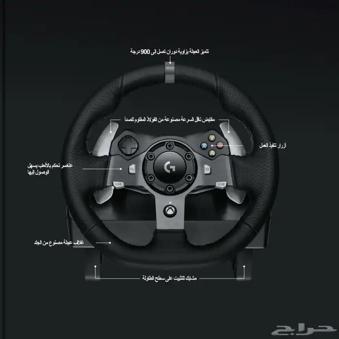دركسون يركب على xbox و PC نظيف جدا بكرتونه 0