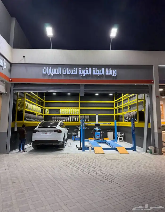 محل كفرات لقطه 0