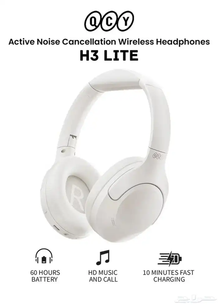 سماعات H3 LITE بعزل ضوضاء نشط   أبيض 0