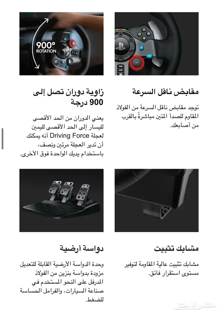 دركسون يركب على xbox و PC نظيف جدا بكرتونه 3