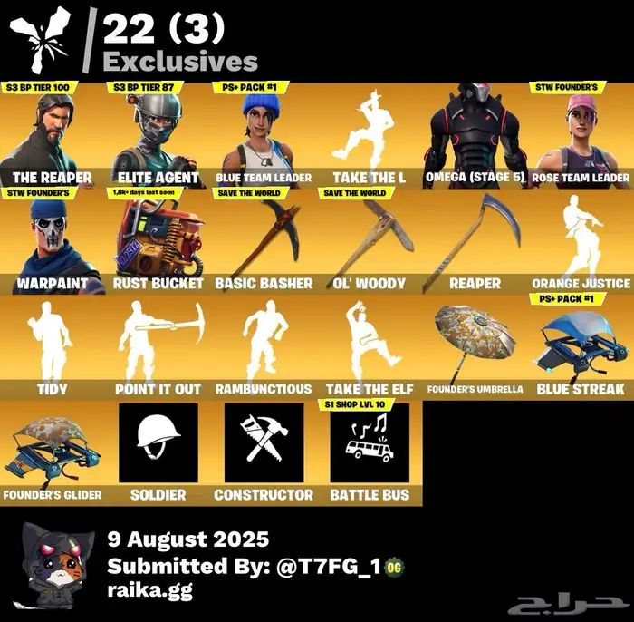 حساب فورت اساسي سيزون ثري وسعر كسر 0