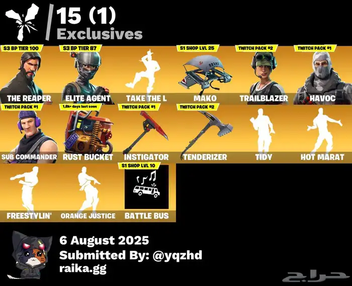 حساب فورت نايت 0