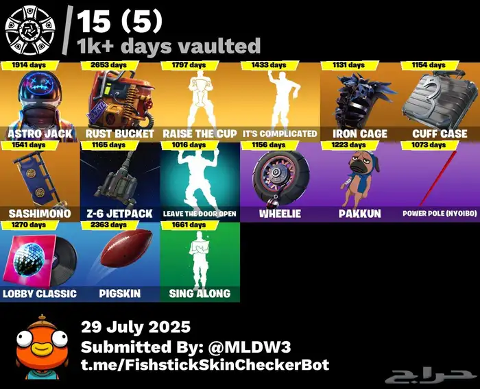 حساب فورت نايت 9