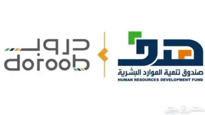 حل وإنجاز دورات دروب 5