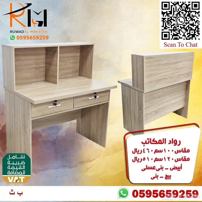 كاونتر استقبال مودرن باحجام واشكال متعددة تناسب جميع الاذواق 8