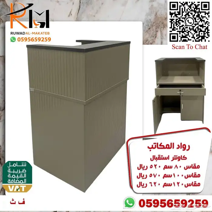 كاونتر استقبال مودرن باحجام واشكال متعددة تناسب جميع الاذواق 17