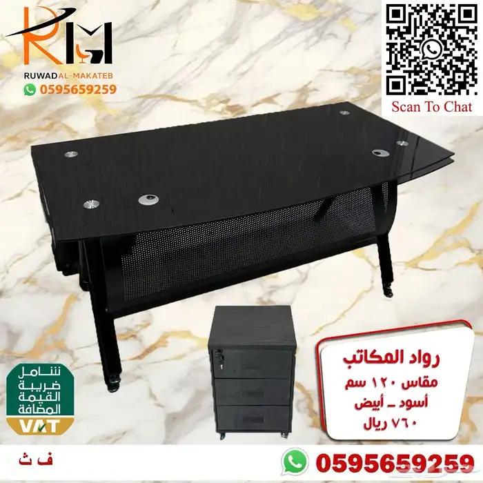مكاتب موظفين اشكال حديثة واسعار مخفضة وجودة ممتازة 68