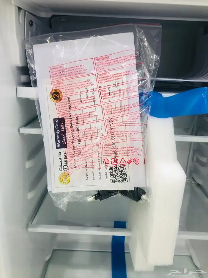 عرض ثلاجة حجم صغير دانيسات 3قدام 9