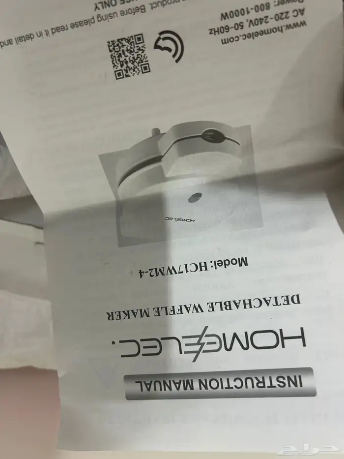 جهاز صنع الوافل والدونات من قصر الأواني ( Home Electric ) 1