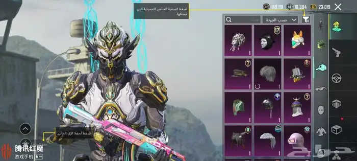 حساب ببجي 21