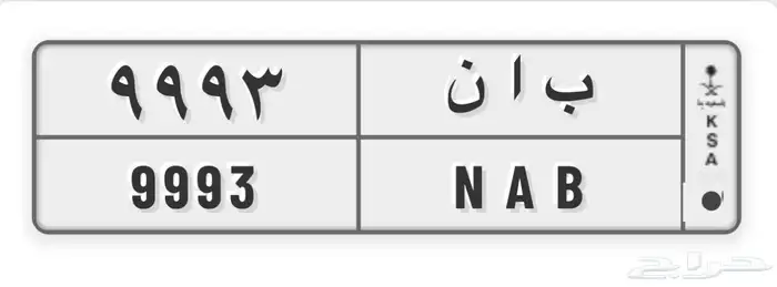 لوحه للبيع 0