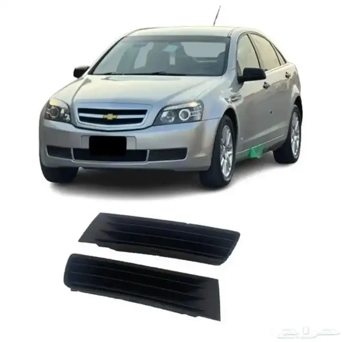 غطاء كشافات كابرس 2007-2016 LS 0