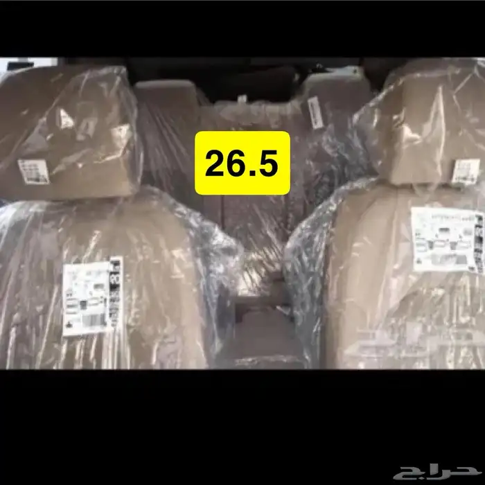 واشقان دريل عدة 18