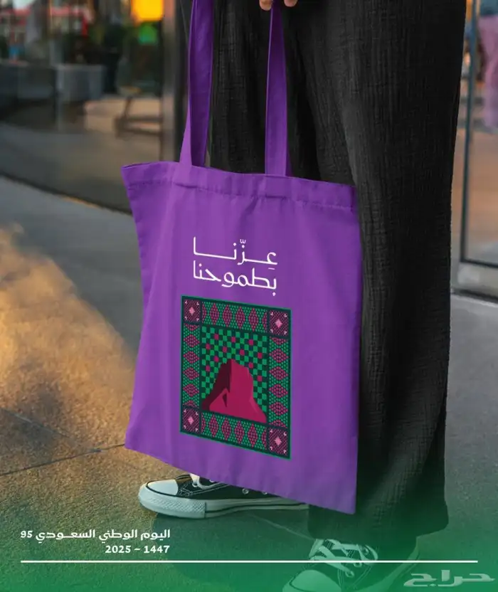 هدايا اليوم الوطني للشركات والمؤسسات والخ .. 33