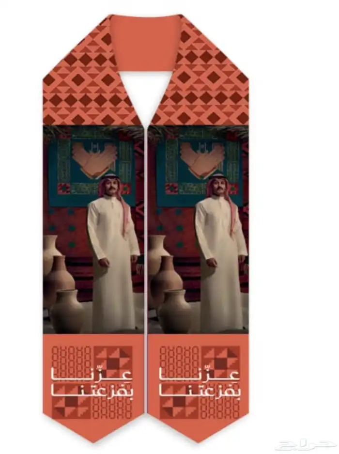 هدايا اليوم الوطني للشركات والمؤسسات والخ .. 25