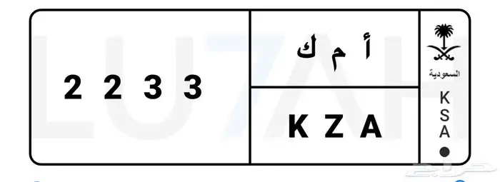 لوحة مميزة 0
