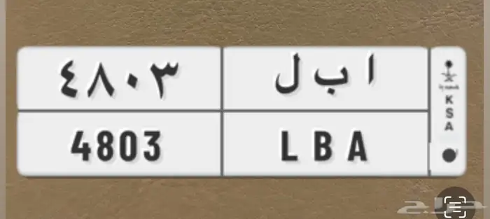 لوحة ا ب ل 0