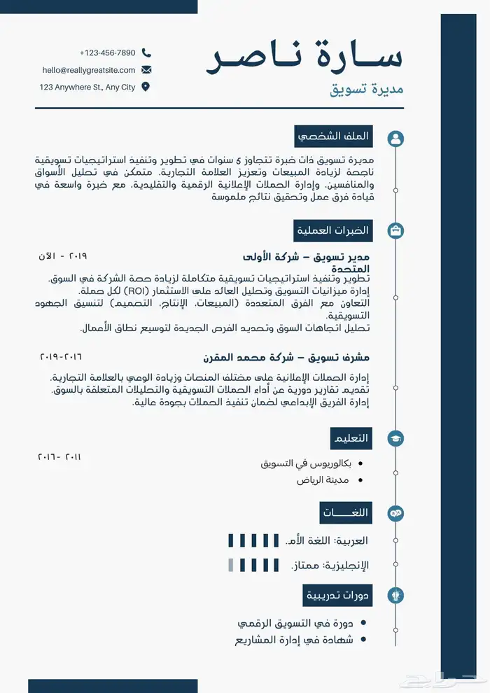 اكسل 42