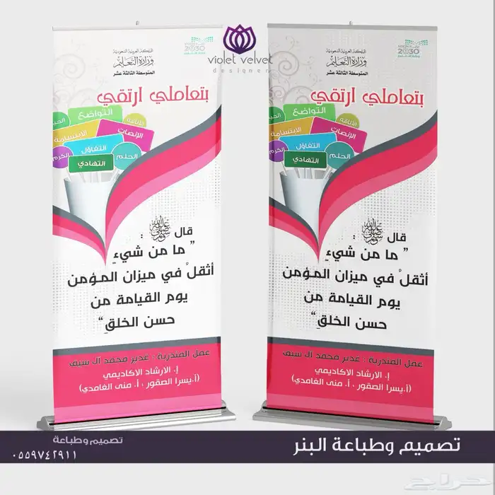 نصمم لك إعلانك و منشوراتك و إنستغرام منتجك سعر واناقه 1