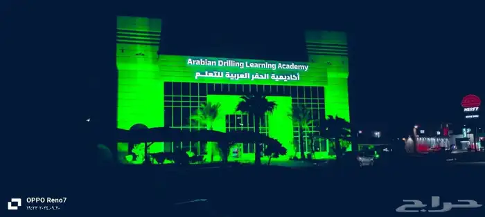 تجهيزات اليوم الوطني السعودي 5