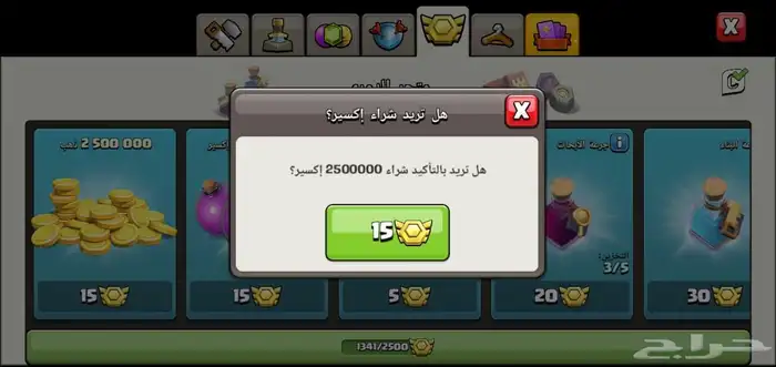 قريه تاون 14 ب 105 2
