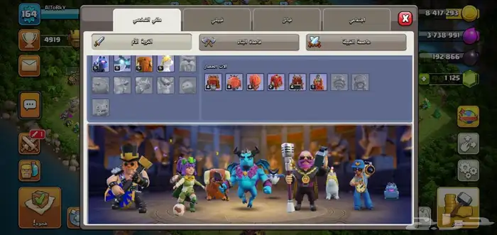 قريه تاون 14 ب 105 1
