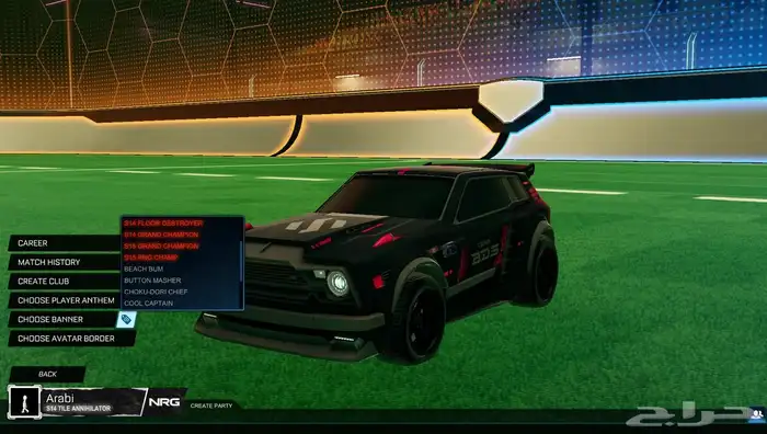 حساب روكيت ليق ديكلات rlcs 3