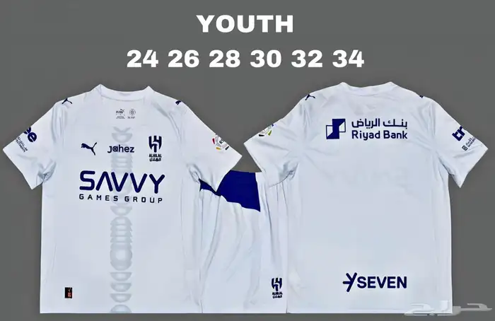 اطقم رياضيه وتيشيرتات بجوده عاليه وسعر ممتاز 9