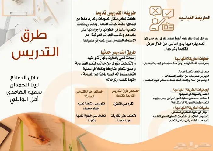 نصمم لك إعلانك و منشوراتك و إنستغرام منتجك سعر واناقه 2