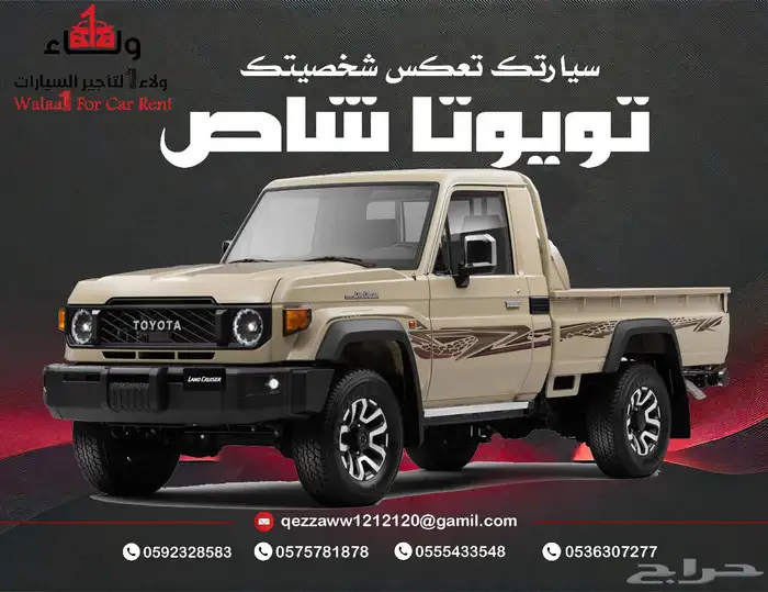 مكتب تاجير السيارات الفارهه 7