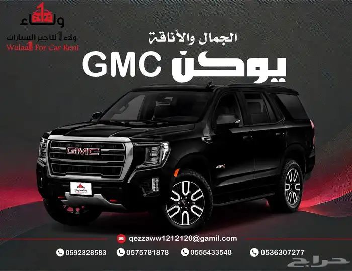 مكتب تاجير السيارات الفارهه 6