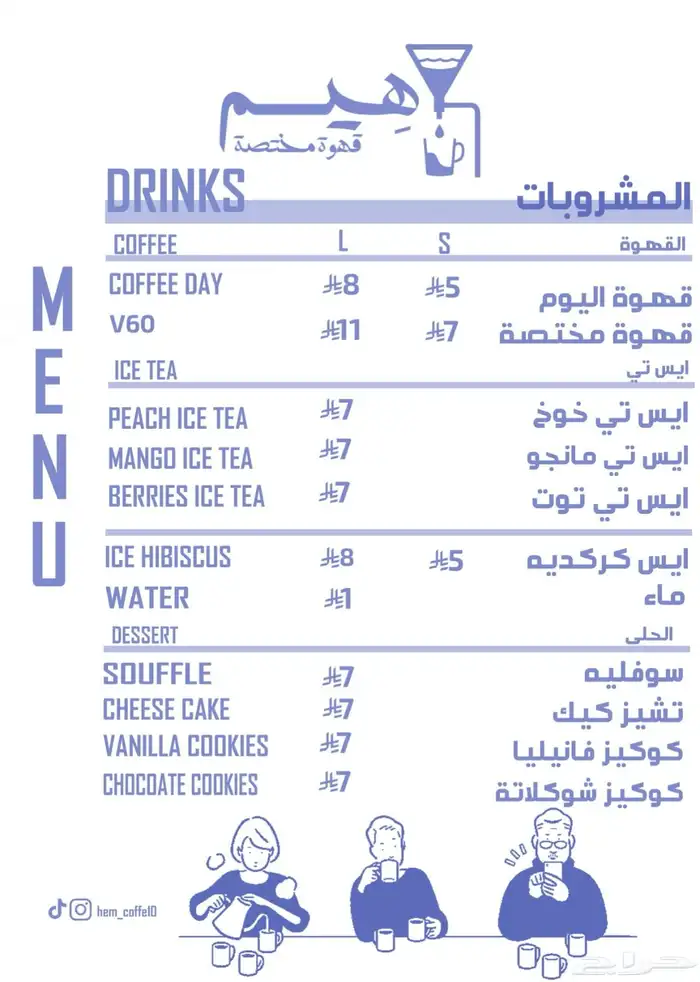 مصممة جرافيك 4
