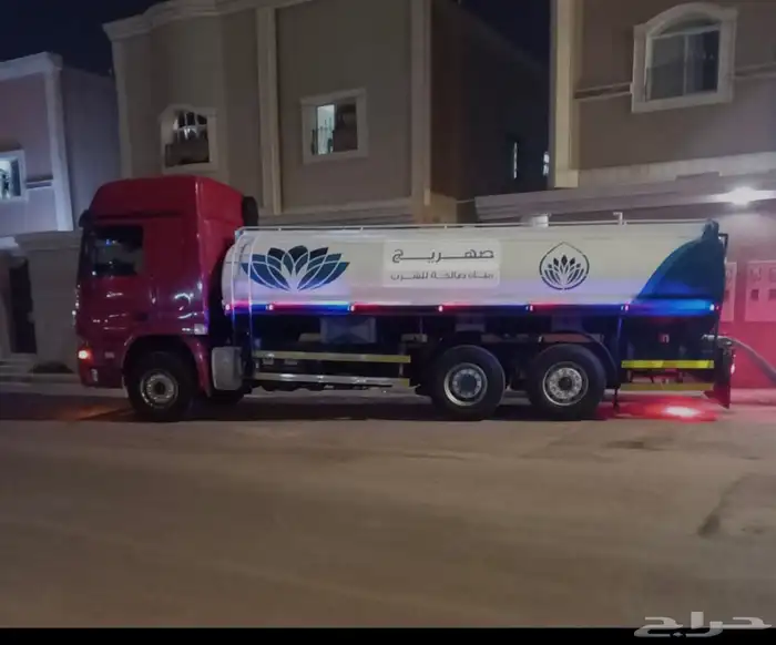 وايت مياه 18 طن حلو شرط 0