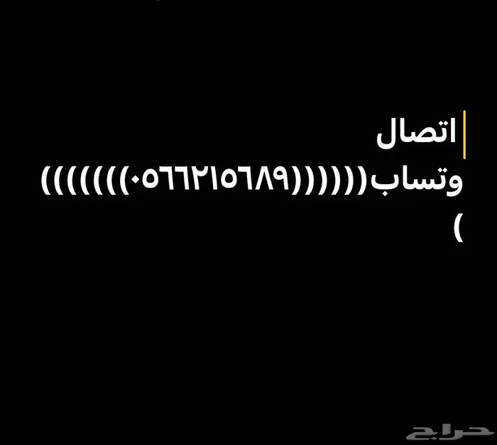 مكينة ددسن بخاخ وارد 1