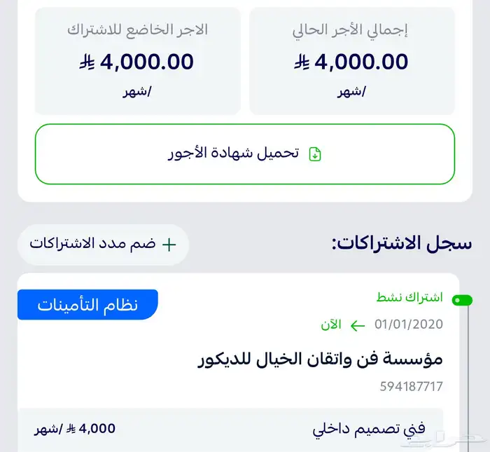 ورق جدران 4