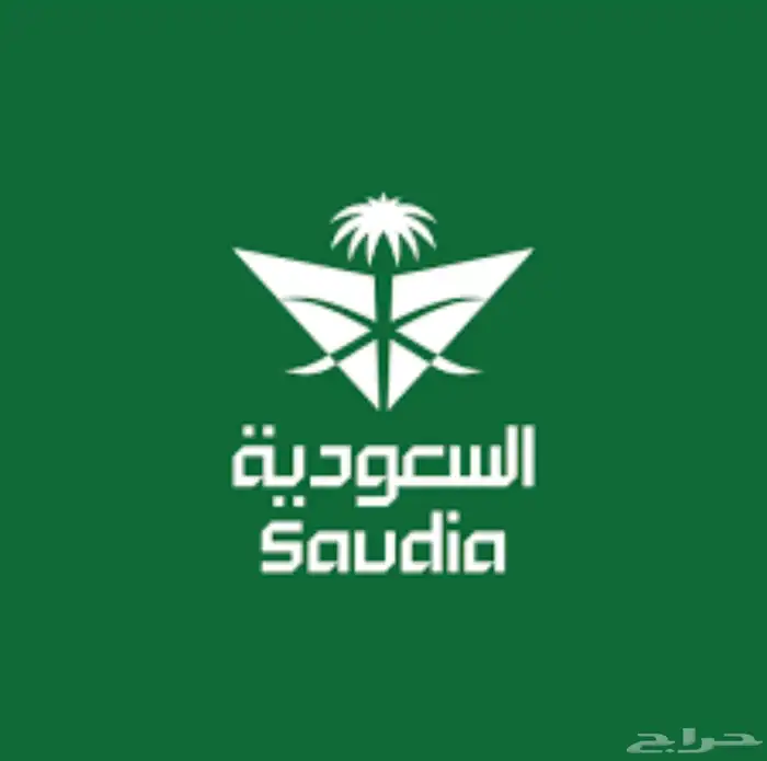 اميال الفرسان للحجز الخطوط السعودية 0