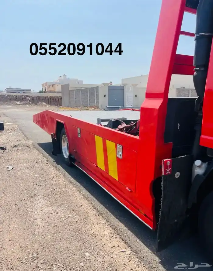 سطحة طريق مكة المزاحمية الرياض 0