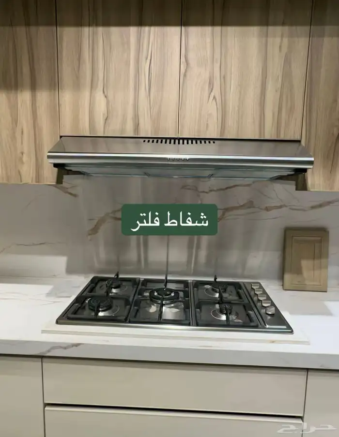 تفصيل مطابخ صاج المنيوم 19