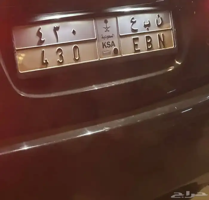 لوحة مميزه للبيع حروفها ذات معنى تنفع لاصحاب اللكزس 430 0
