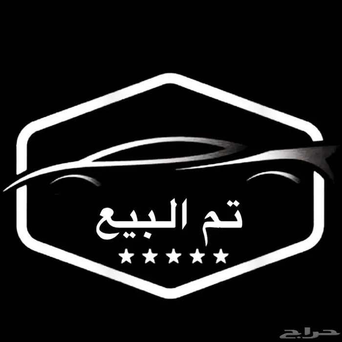 لاندكروزر 2006 عداد قليل ( قير عادي - البازعي ) 10