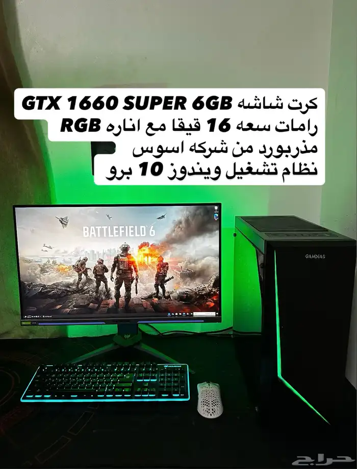بي سي قمنق للبيع او بدل مناسب 0