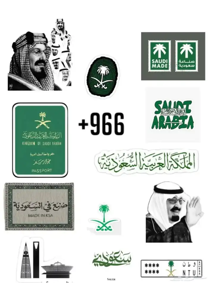 طباعة ودعايه واعلان اليوم الوطني 95 5
