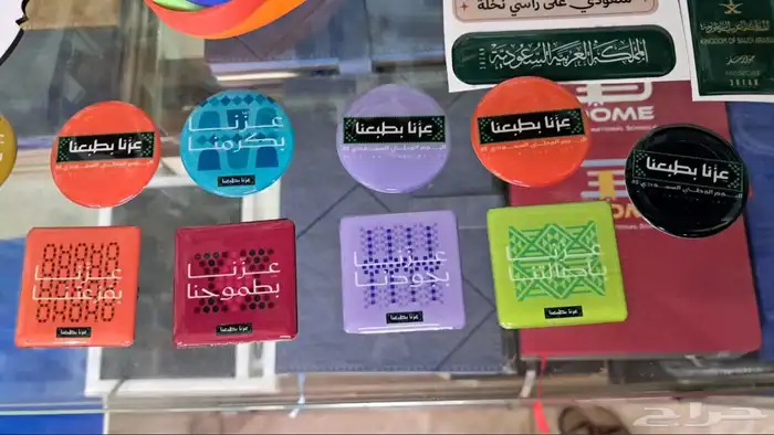 طباعة ودعايه واعلان اليوم الوطني 95 6