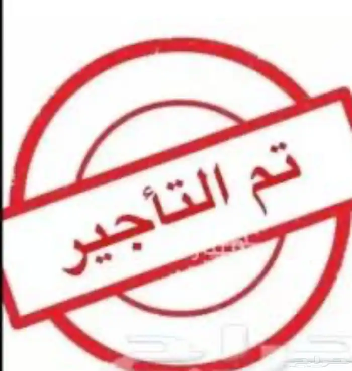 شقة 4 غرف اجار حي الصفاء مساحه واسعة 0
