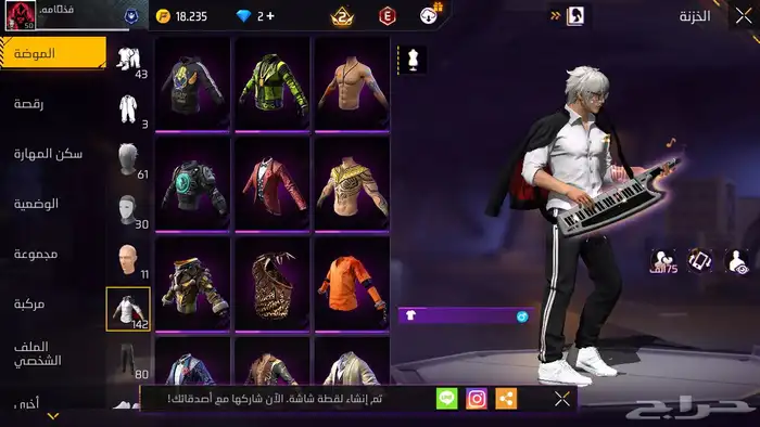 حساب فري فاير 10