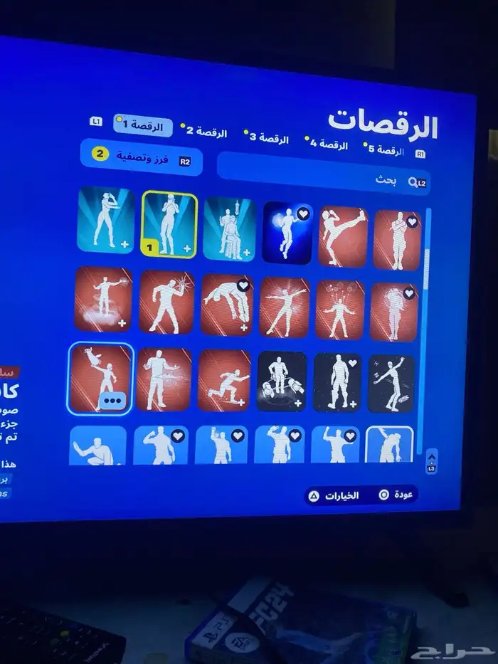 سلام عليكم حساب فورت نايت الحساب 10