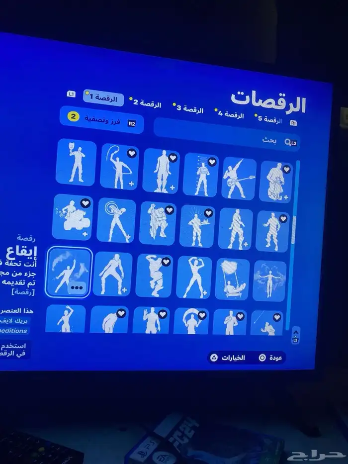 سلام عليكم حساب فورت نايت الحساب 6